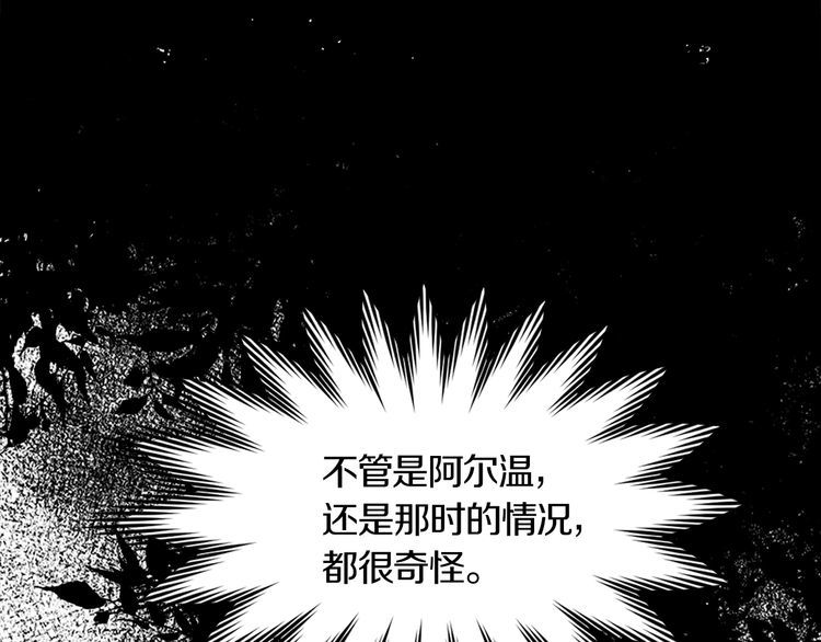 第132话 你还没资格100