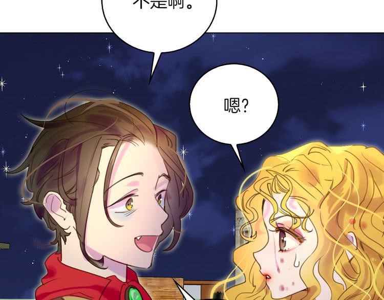 第49话 客人，你有特别的魔力92