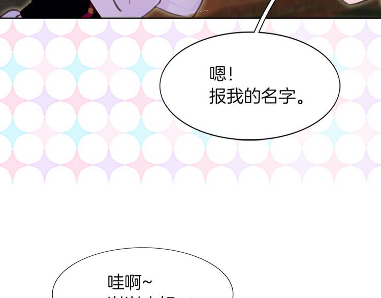 第35话 吃爆米花的好天气15