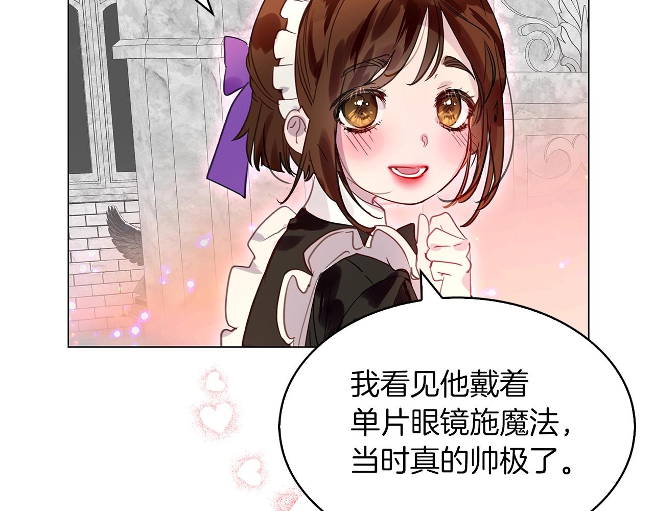 番外24 小歪恋爱操作团196