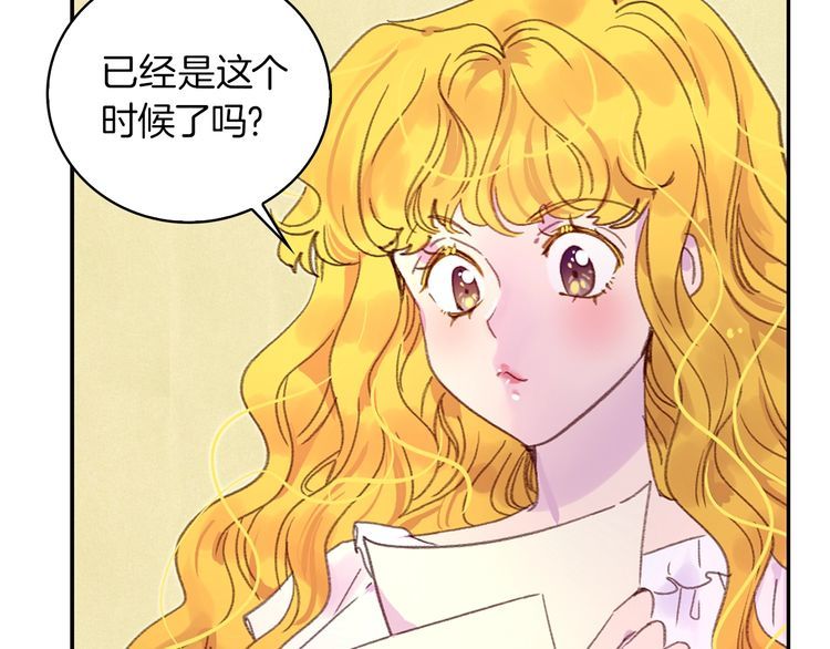 第130话 诱人的嘴唇54