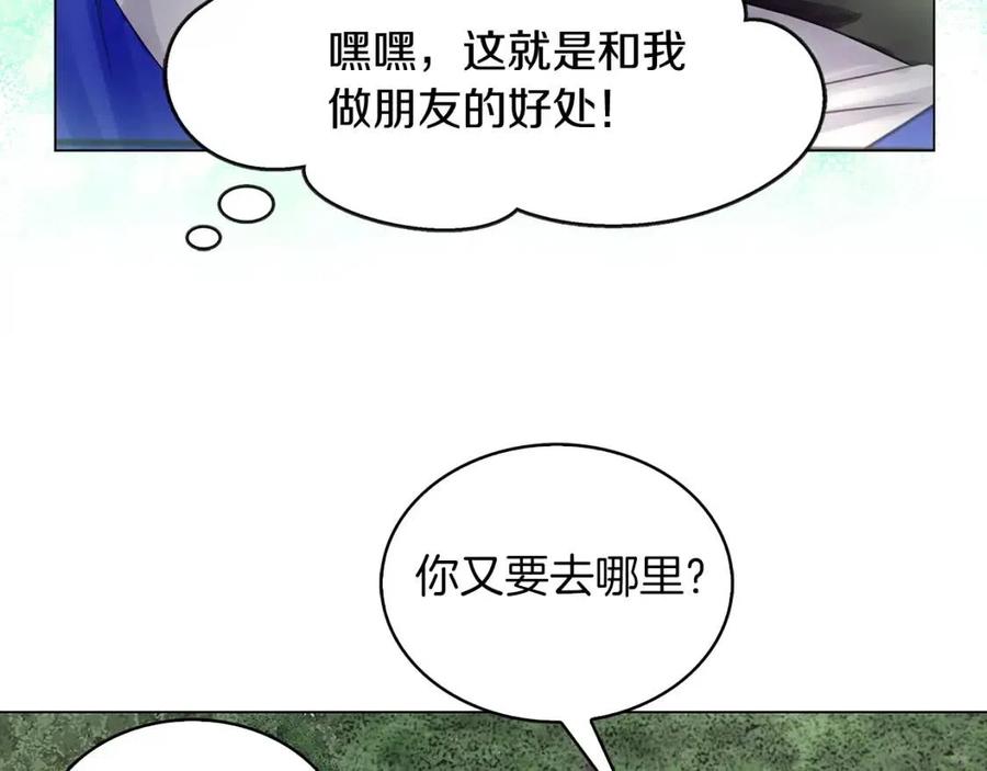 番外10 贾尼斯的老套路424