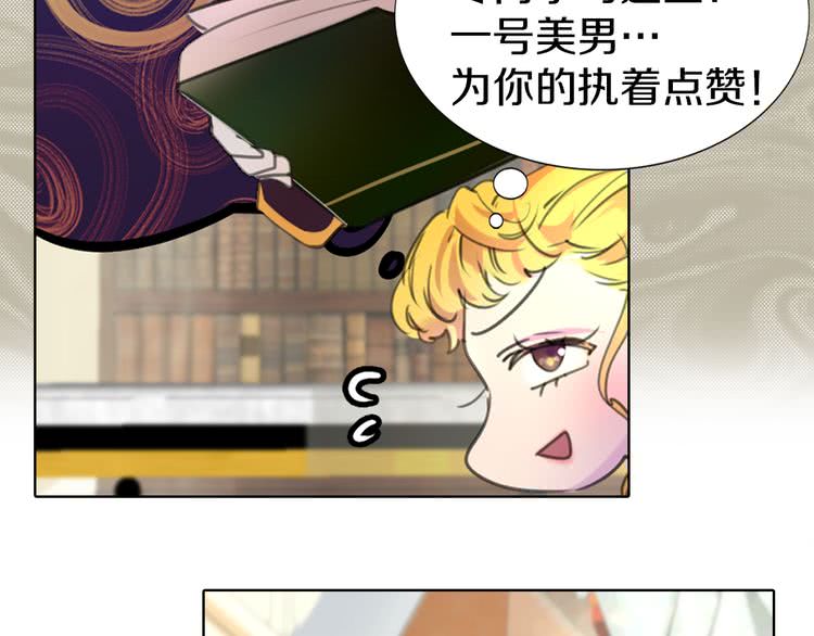 第15话 邪恶的小九九75
