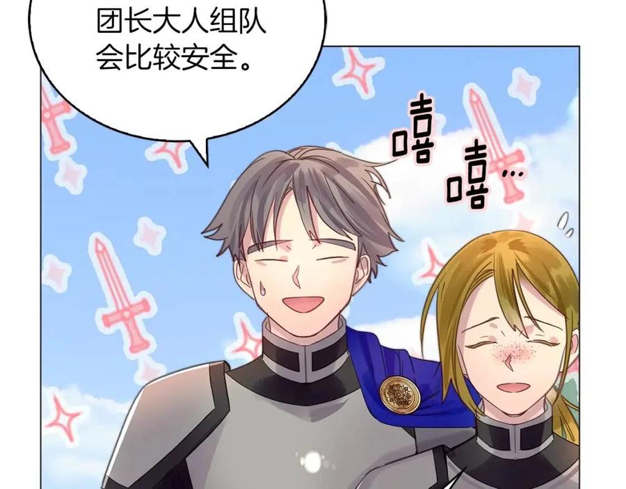 番外9 贾尼斯的老套路331