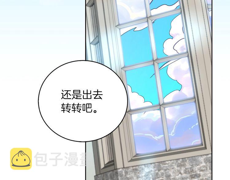 第118话 摇摆4