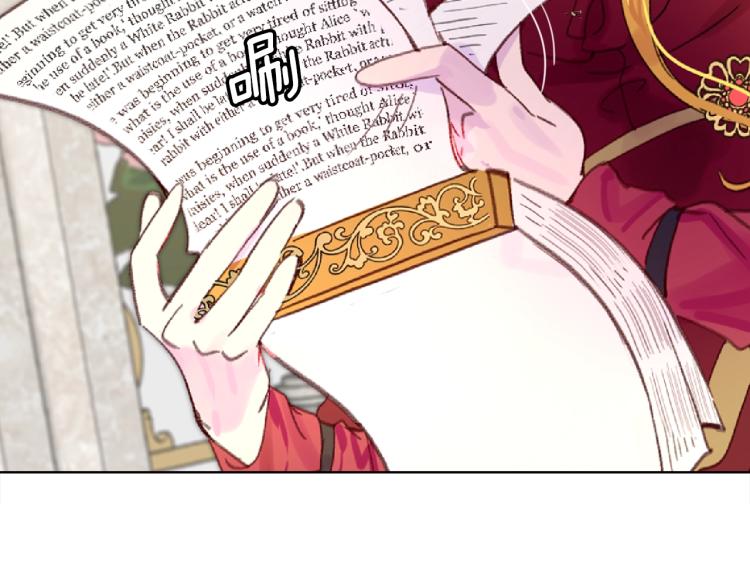 第136话 订婚大钻戒81