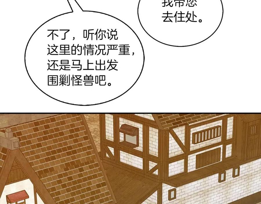 番外8 贾尼斯的老套路2103