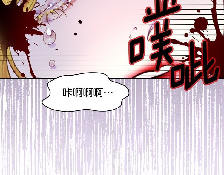 第113话 恶女的报应！75