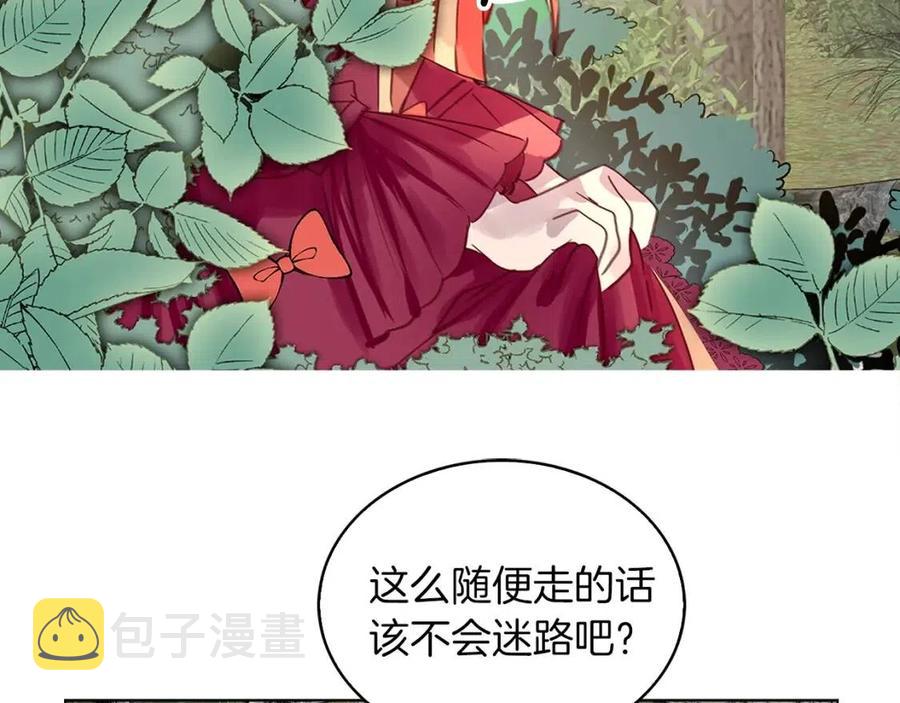 番外9 贾尼斯的老套路368