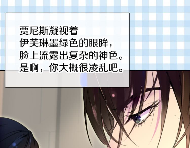第16话 女主身边就是风水宝地40