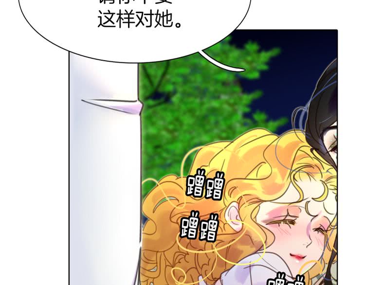 第44话 你还没资格命令我90