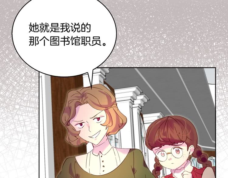 第86话 魔塔派人了？！10