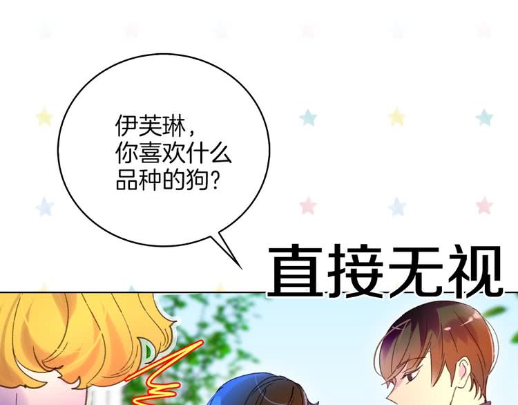 第76话 我会功夫的78