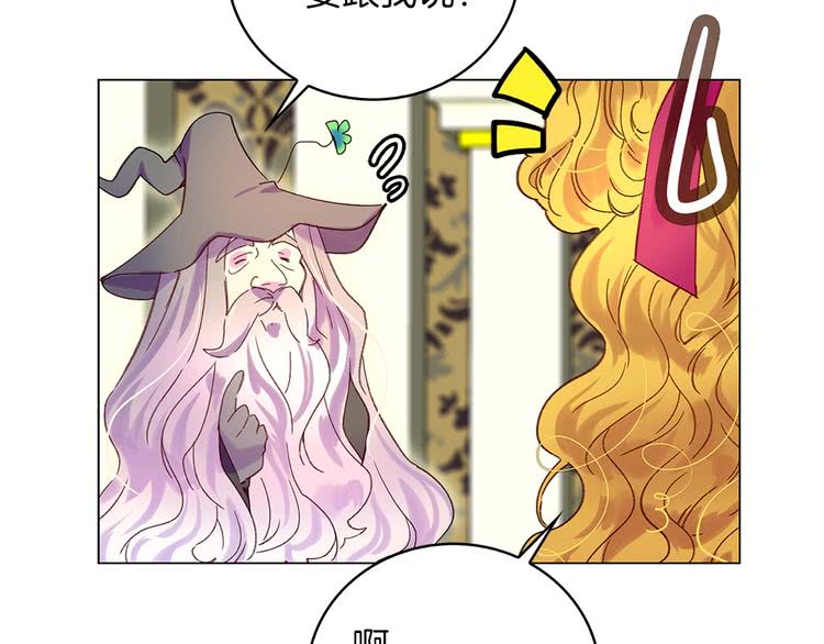 第91话 还挺可爱的100