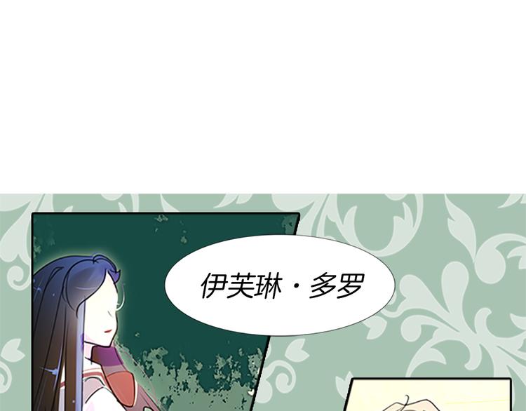 第4话 我竟然能这么漂亮99