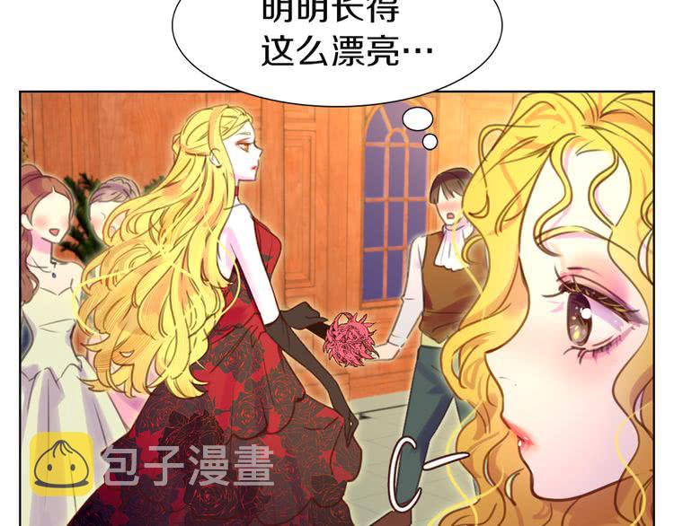 第42话 蛇蝎女配出场46