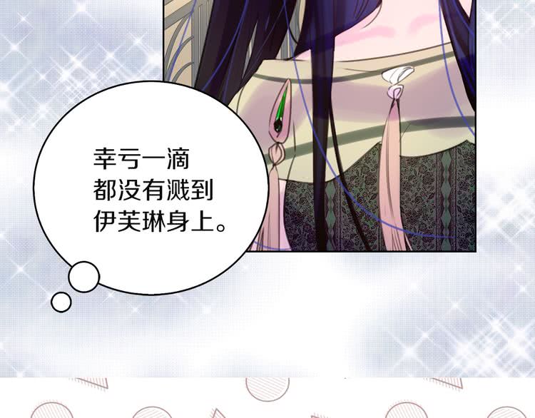 第47话 我们不是一个世界的人53