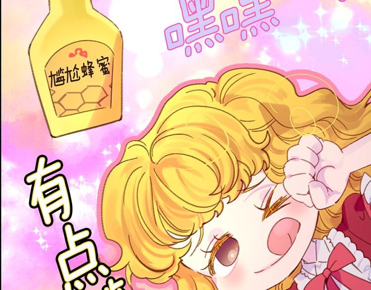 第114话 活在真实里64