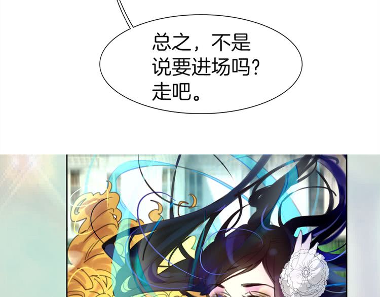 第45话 剧情走向，变了？19