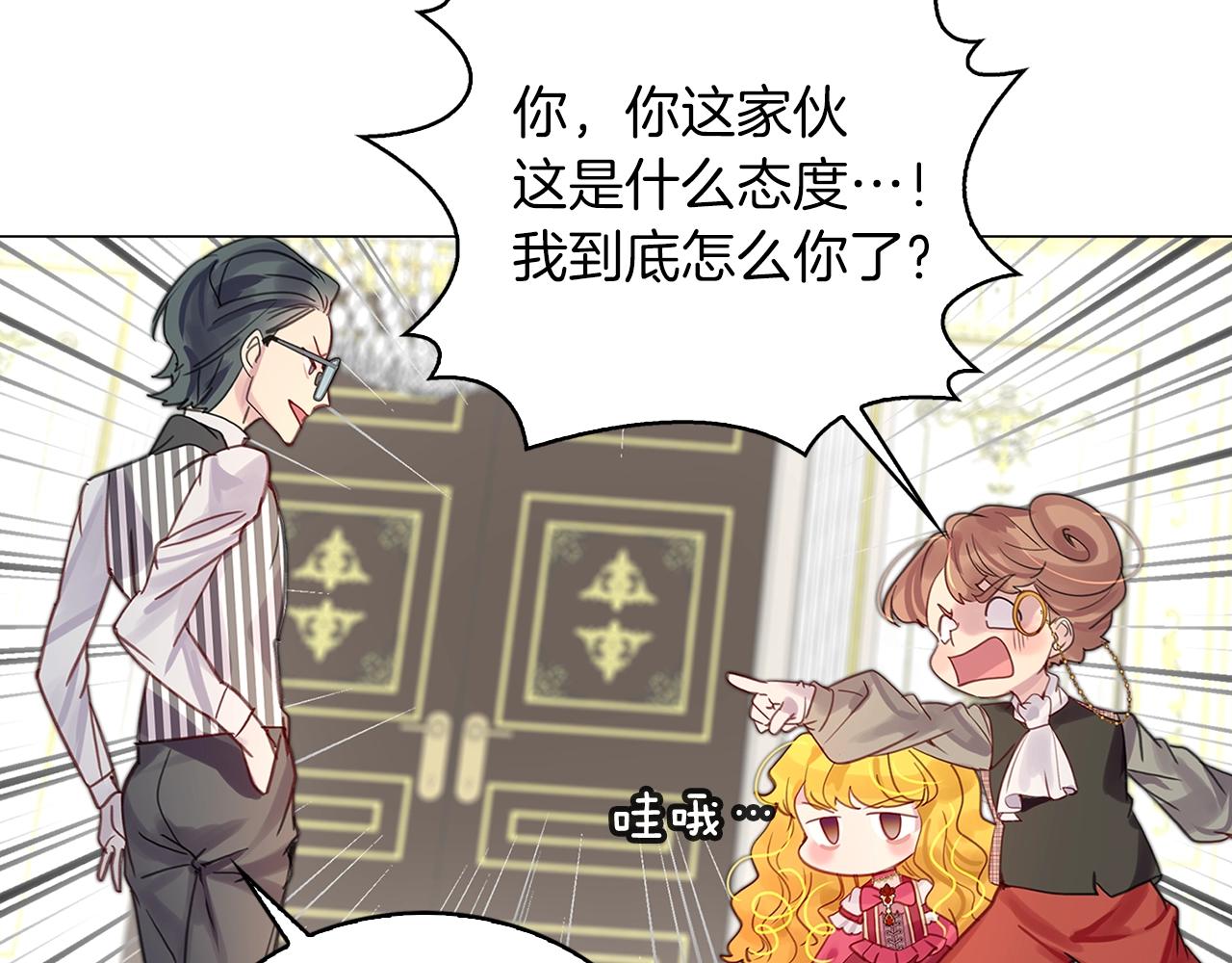 番外12 贾尼斯的老套路675