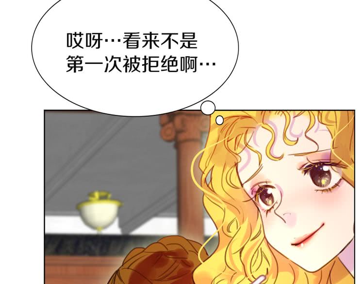第43话 我不想做救命稻草10