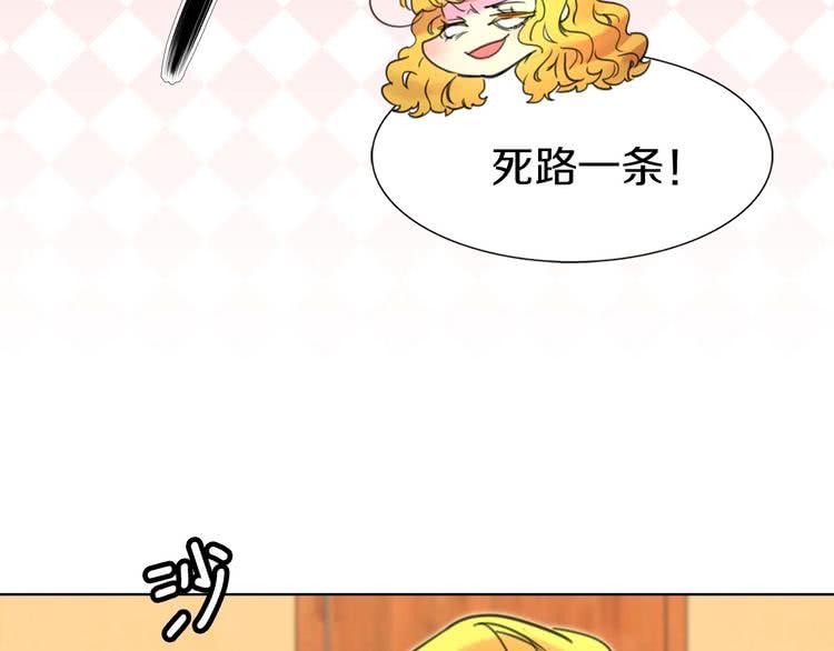第9话 噩梦般的爆米花43