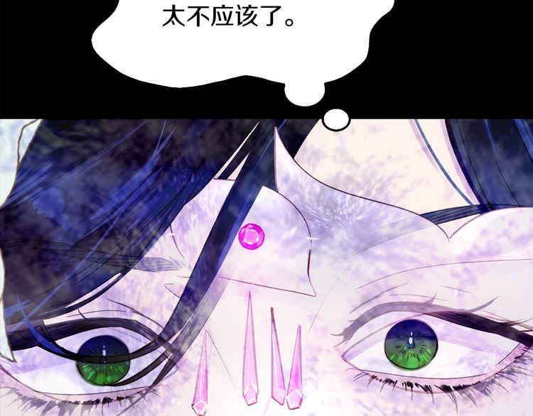 第133话 反客为主18