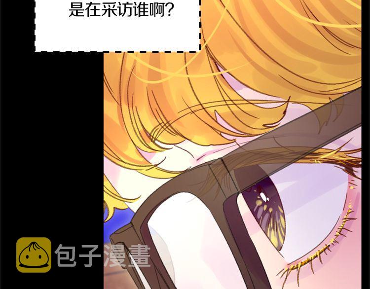 第130话 诱人的嘴唇38
