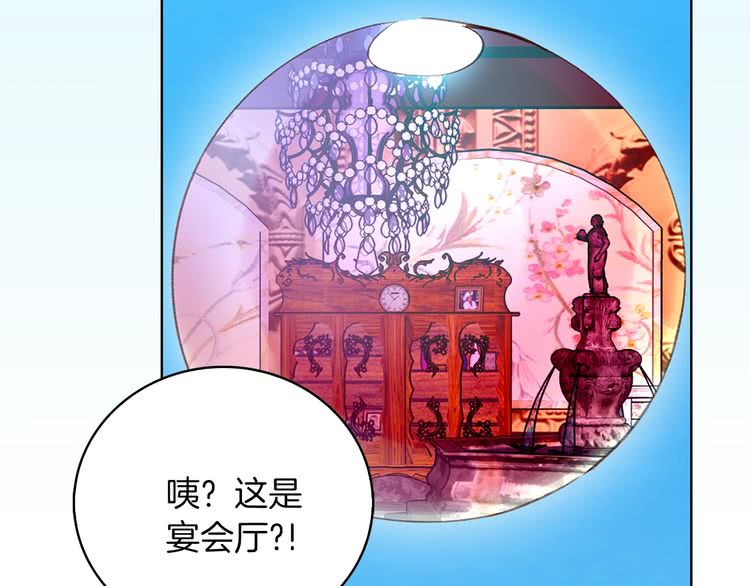 第80话 屋顶跳舞？！34