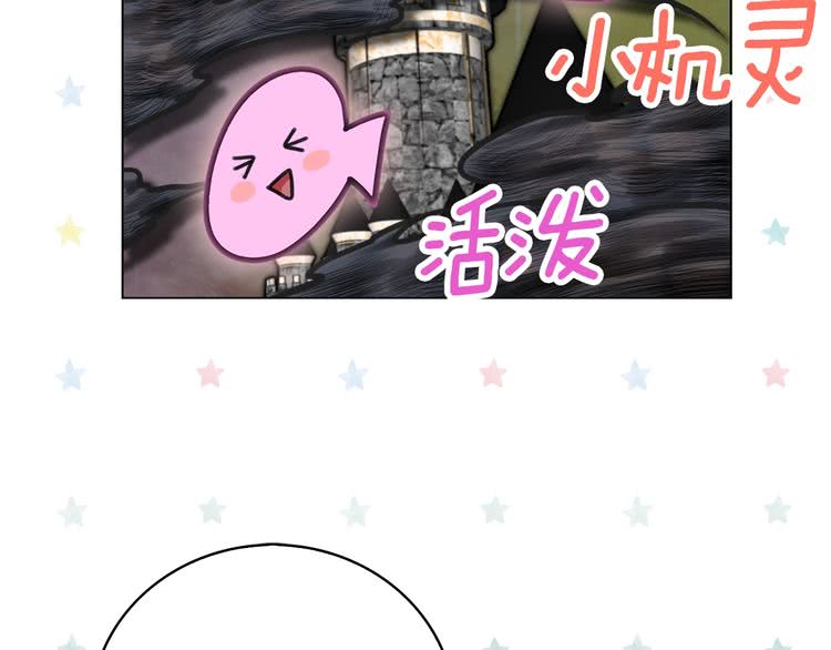 第91话 还挺可爱的11