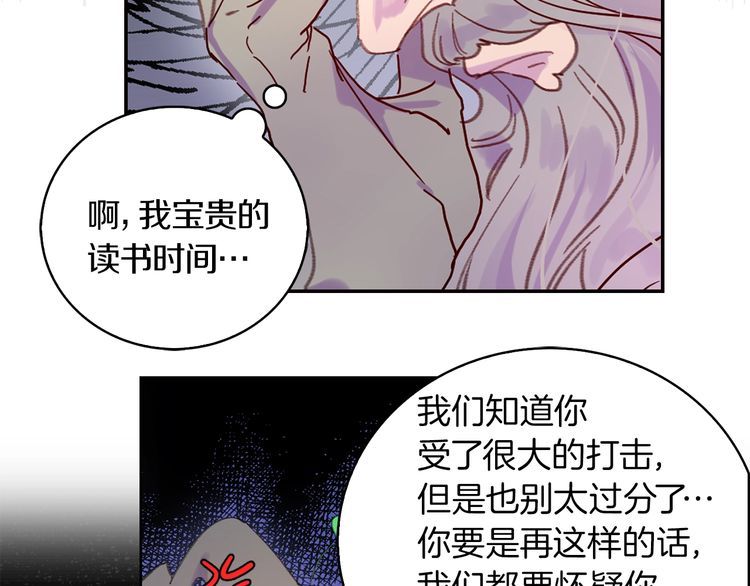 第128话 求婚了11