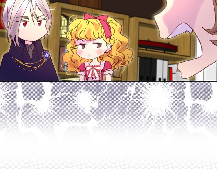 第85话 客人，您犯事了？！83