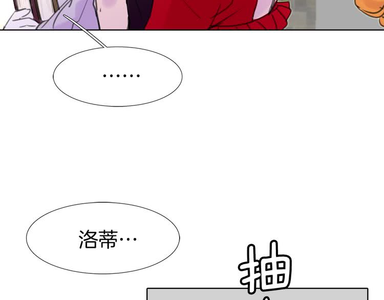 第16话 女主身边就是风水宝地85