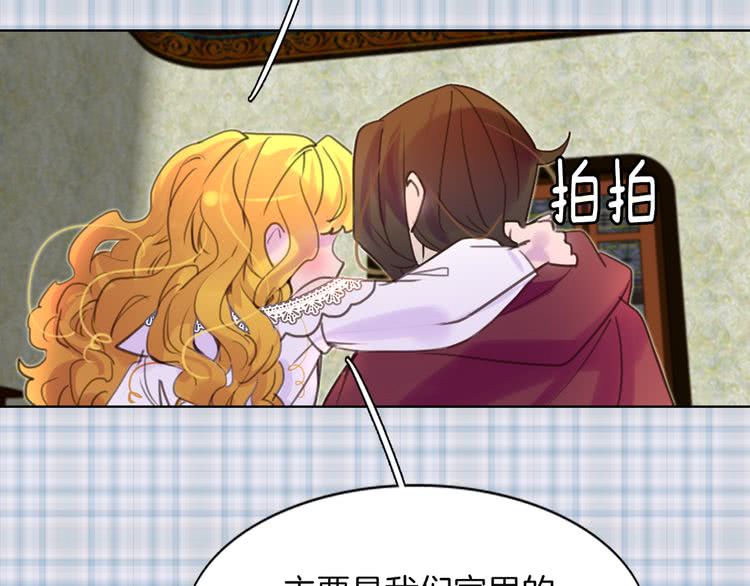 第35话 吃爆米花的好天气50