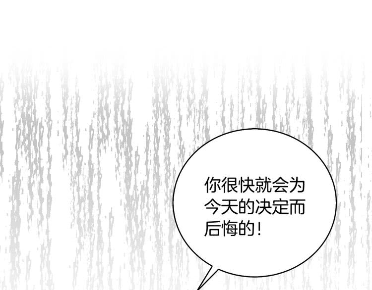第97话 暴风雨前的宁静18