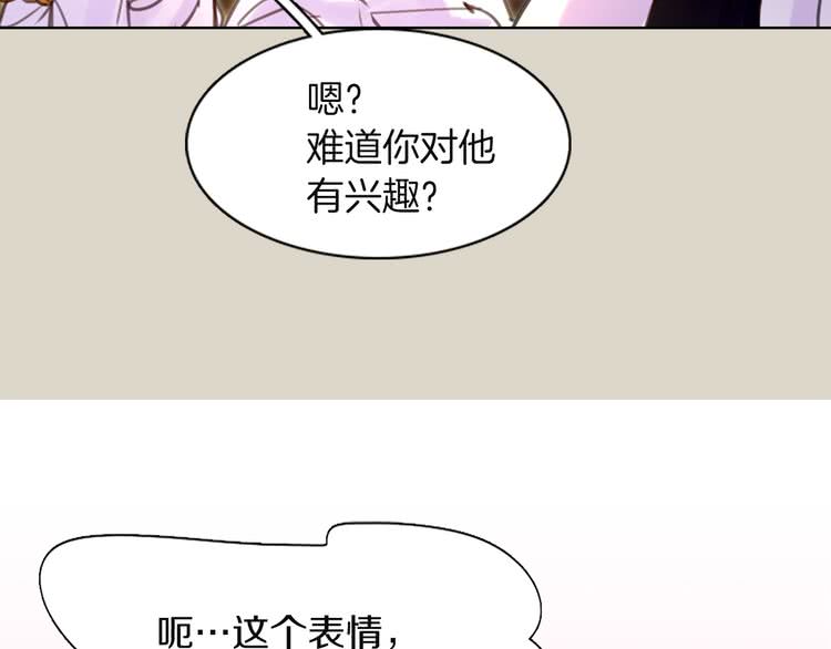 第34话 女仆也爱看魔法！93