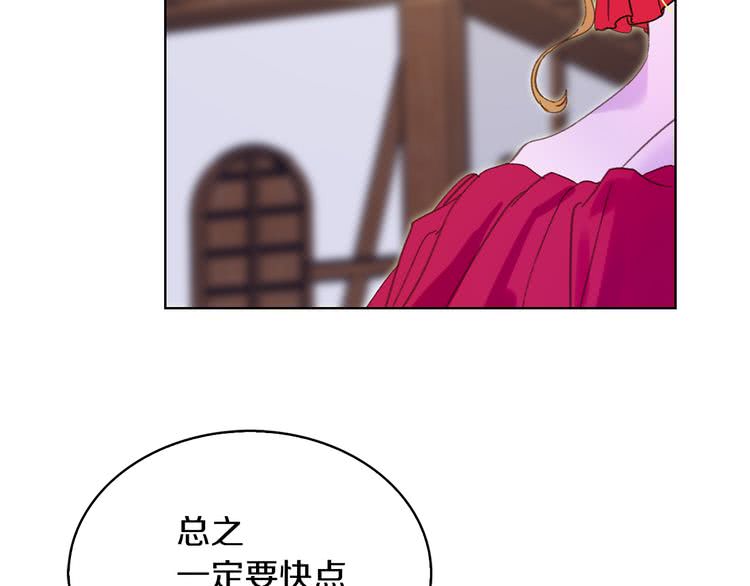 第60话 心动的拥抱93