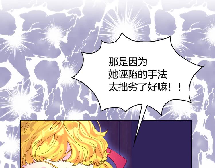 第87话 高光时刻54