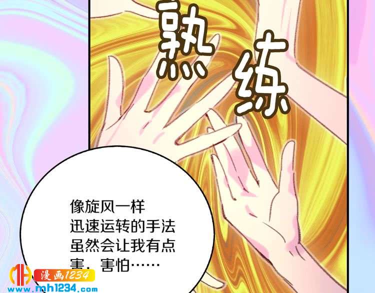 第108话 大变身36
