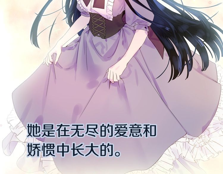 第131话 我讨厌你35