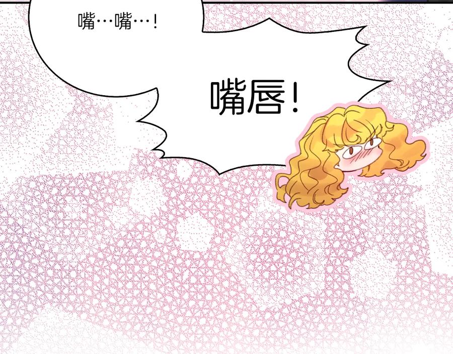第129话 去选结婚戒指吧！85