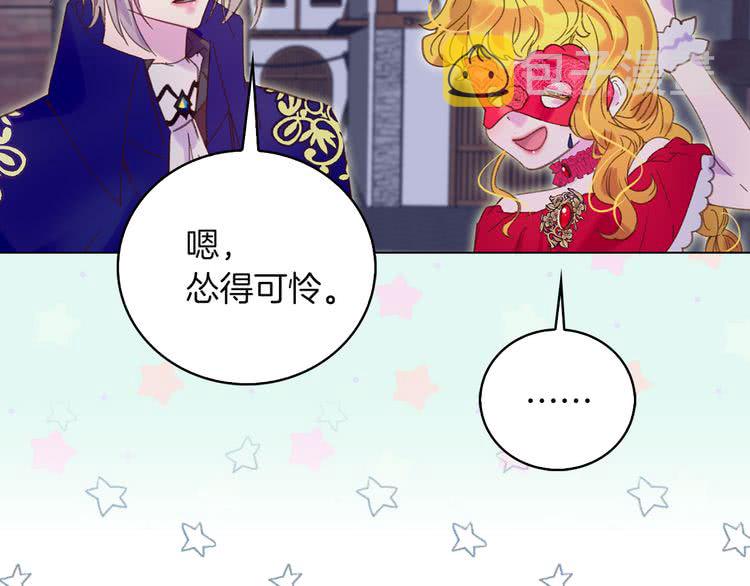 第57话 我要跟着客人你啊~29