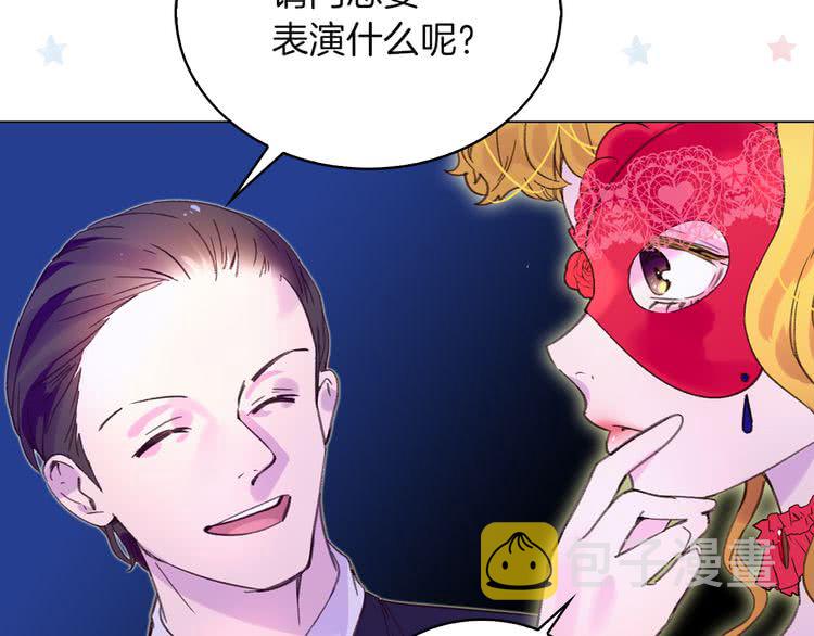 第55话 他怎么会在这里？44