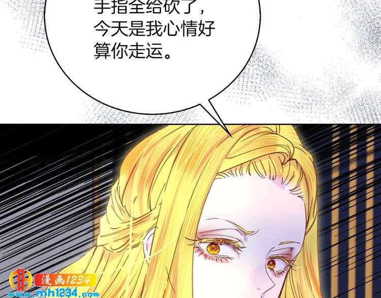 第112话 奸计！63