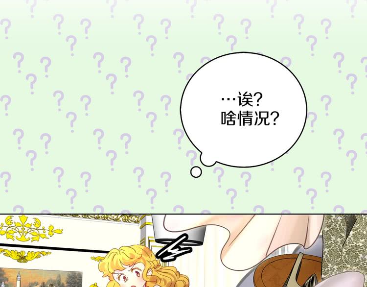 第76话 我会功夫的40
