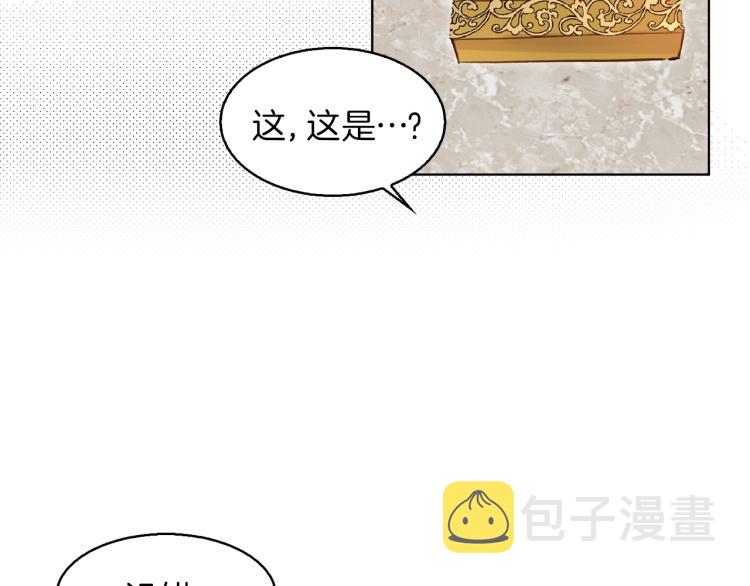 第136话 订婚大钻戒71