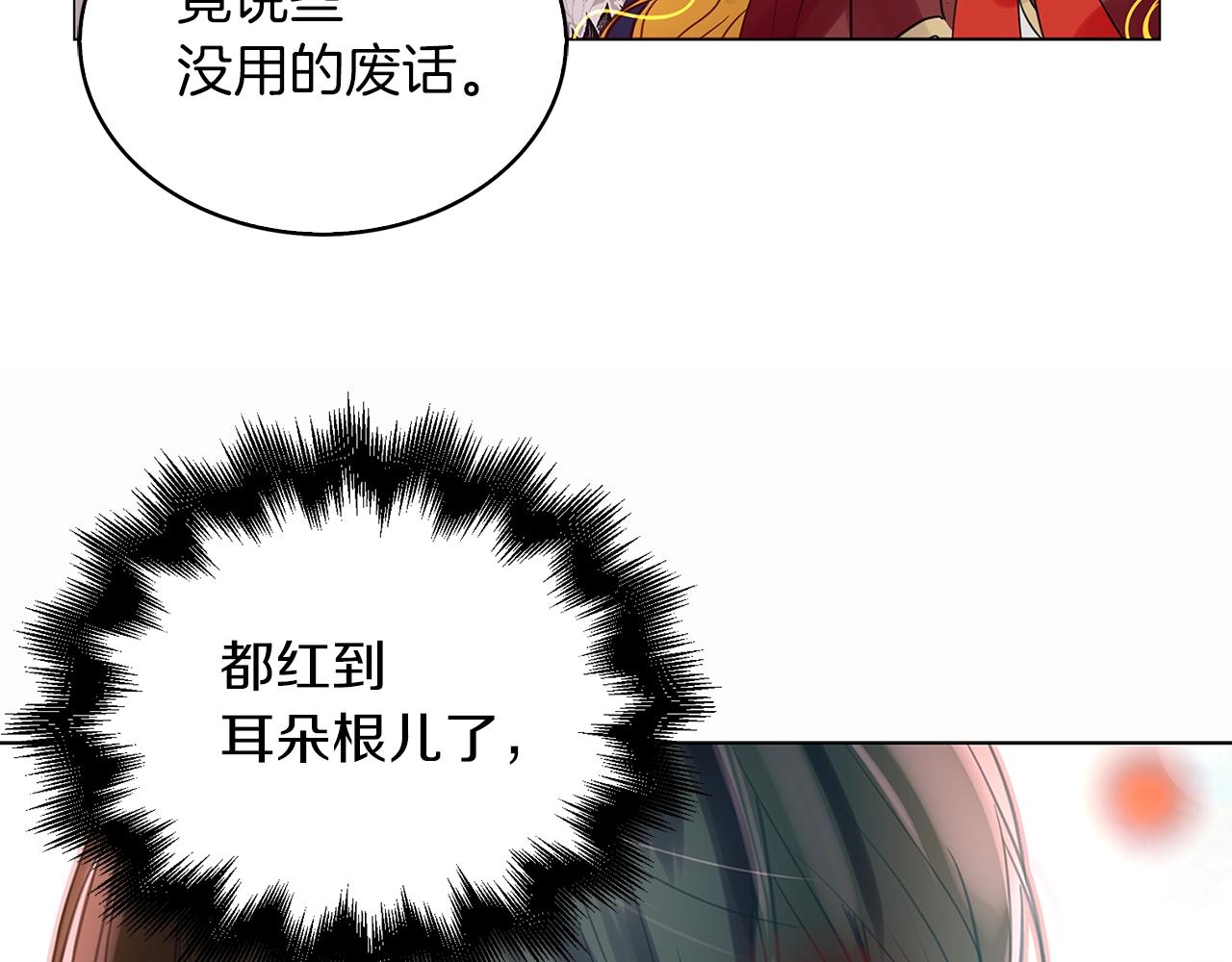 番外18 贾尼斯的老套路12120