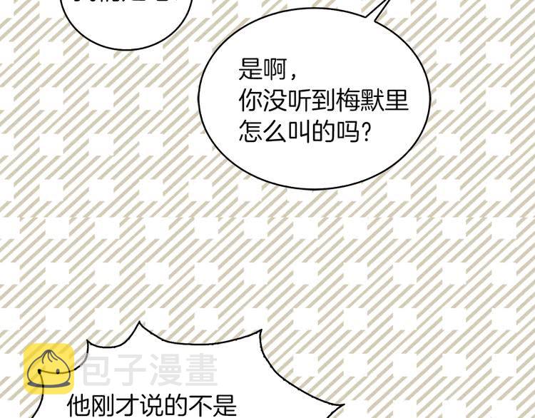 第90话 新角色登场！45