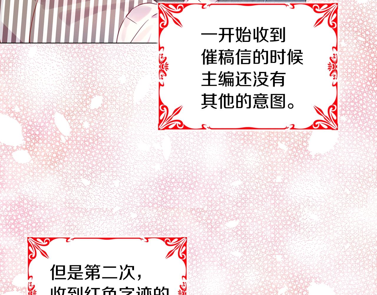 番外12 贾尼斯的老套路649