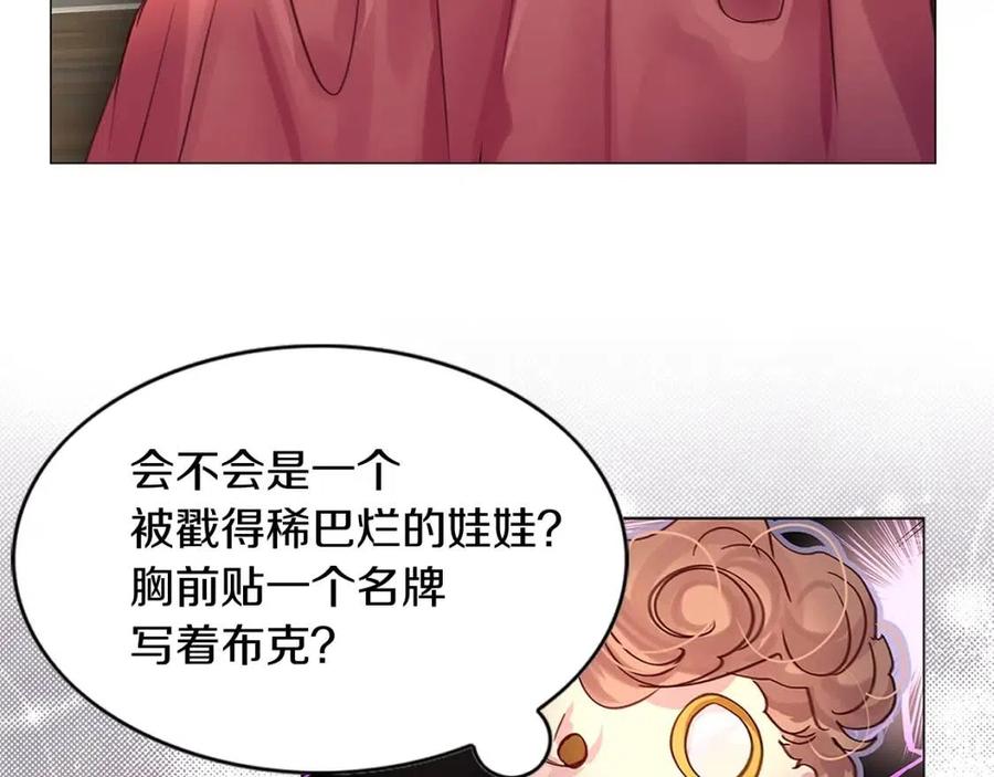 番外7 贾尼斯的老套路157